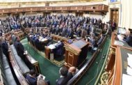البرلمان يناقش قانون الإجراءات الضريبية الموحد بحضور وزير المالية