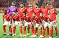 لاعبو الأهلى ينتظرون تحديد موعد ومكان مران اليوم