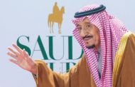 خادم الحرمين الشريفين يهنئ رئيس جمهورية غانا بذكرى اليوم الوطنى لبلاده