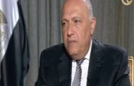 وزير الخارجية يغادر القاهرة فى مستهل جولة أفريقية تشمل 7 دول
