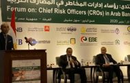 رئيس بنك القاهرة: التحول الرقمى أحدث طفرة إيجابية فى الخدمات المالية