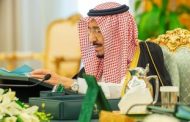 السعودية تجرى استعدادات لاجتماعات مكثفة فى أبريل حول كورونا
