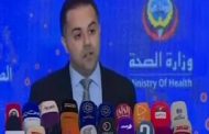 الكويت تسجل 13 إصابة جديدة بفيروس كورونا ليرتفع عدد الإصابات إلى 208