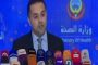 الجيش العراقى: سقوط صاروخين داخل المنطقة الخضراء فى بغداد