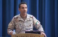وكالة الأنباء السعودية: قوات التحالف في اليمن اعترضت ودمرت زورقين مفخخين