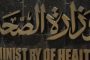 “خلف الله“ يناشد المواطنين الالتزام بحظر التجوال.. ويؤكد وعي القيادة السياسيه جنب الوطن الاخطار