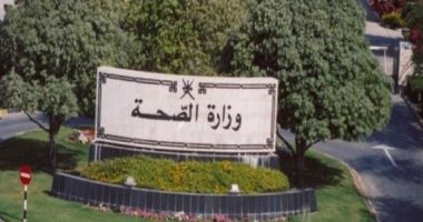 الصحة العمانية: تسجيل 21 إصابة جديدة بكورونا والإجمالى يرتفع إلى 152حالة