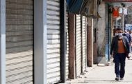 الداخلية: غلق 12 ألف مركز تعليمى و213 مقهى وضبط 251 قضية احتكار سلع