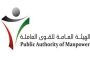 التعليم تعلن جدول الامتحان التجريبى لأولى ثانوى خلال الأسبوع الجارى