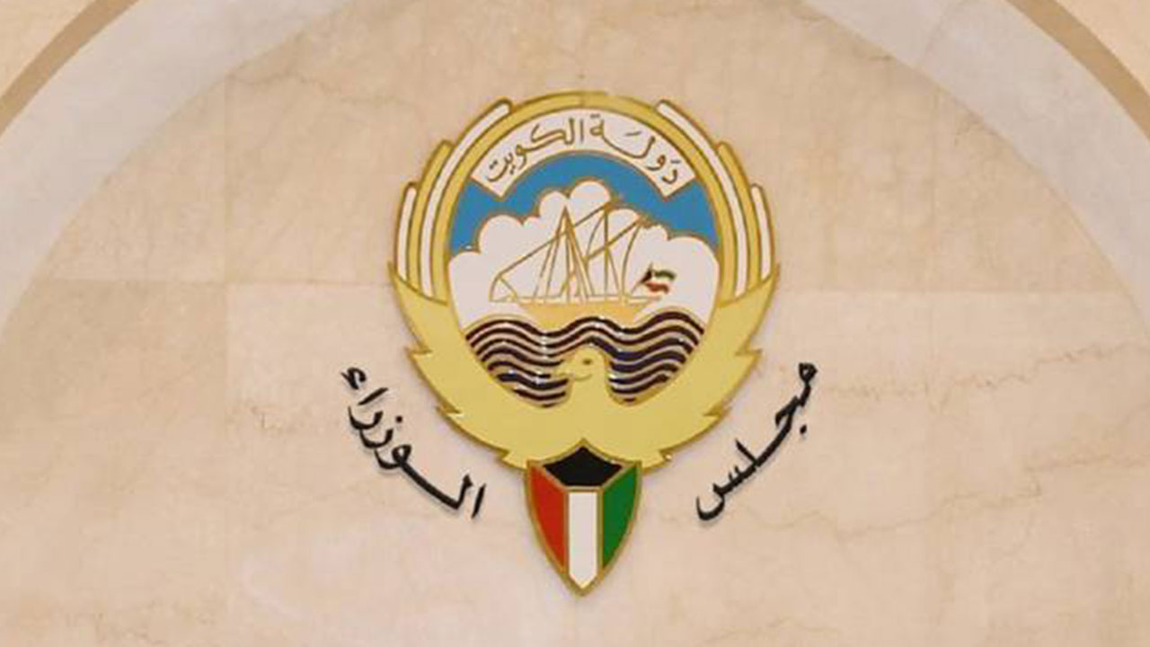 ننشر قرارات مجلس الوزراء الكويتي.. أبرزها تمديد تعطيل الدراسة وتجهيز أرض المعارض كمستشفى ميداني