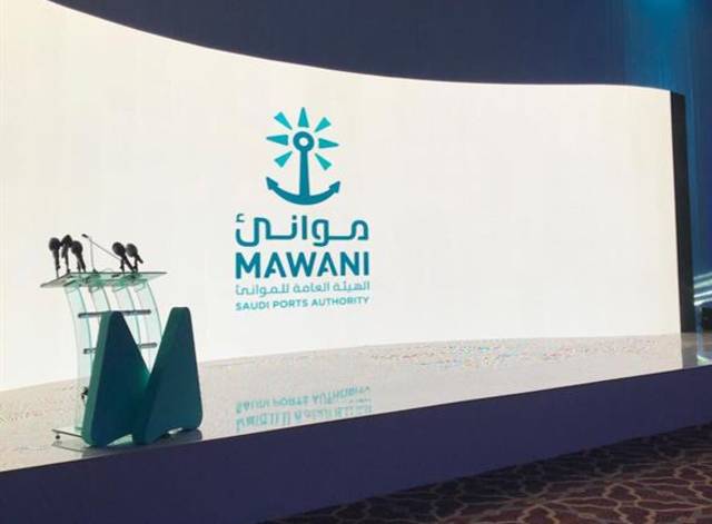هيئة الموانئ السعودية: إيقاف الرحلات البحرية بين المملكة وعدداً من الدول وإستثناء رحلات الإجلاء والشحن والتجارة