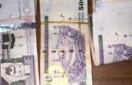 سعر الريال السعودى مقابل الدولار الأمريكى اليوم السبت 14-3-2020