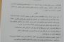 وسائل إعلام: ارتفاع عدد الوفيات بفيروس كورونا فى إيران إلى 2384 شخصا