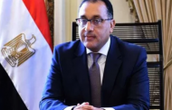 الحكومة تكشف عقوبة مروجي شائعة الحظر الكامل وغلق البنوك