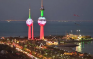 تمديد عطلة الدراسة في الكويت.. وإغلاق جميع صالات السينما والفنادق