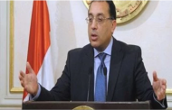 الجريدة الرسمية تنشر قرارات رئيس الوزراء الجديدة لمواجهة فيروس كورونا