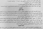 الإمارات تدعو مواطنيها بالخارج للعودة إلى البلاد