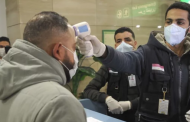 الصحة:وفاة اثنين واصابة 40 حالة جديدة بـ كورونا وإجراءات وقائية مشددة بـ 3 محافظات