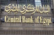 برلماني يكشف المستفيد من قرار المركزي بتأجيل أقساط الديون لـ 6 أشهر