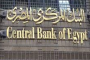 ارتفاع درجات الحرارة ورياح مثيرة للأتربة .. الأرصاد تكشف حالة الطقس حتى نهاية الأسبوع