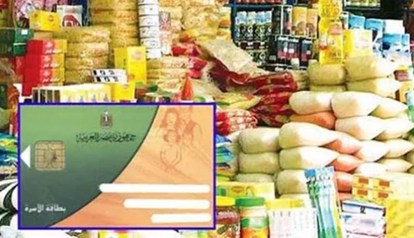 تعديل مواعيد صرف السلع التموينية ابتداء من الغد
