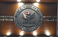 بعد الحظر.. تعرف على مواعيد عمل شركات التأمين المصرية