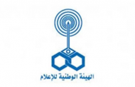 الوطنية للإعلام تعلن تطوير استوديوهات ماسبيرو
