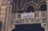 الأوقاف تتخذ إجراءات عاجلة لمنع انتشار كورونا بالمساجد