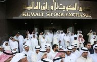 بورصة الكويت حمراء بمستهل التعاملات.. وتعليق التداول بمؤشر السوق الأول