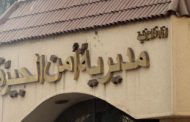 فتاة تستعين بعاطلين لسرقة خليجيين خلال سهرة بالهرم