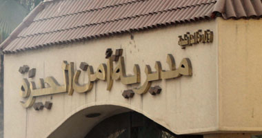 فتاة تستعين بعاطلين لسرقة خليجيين خلال سهرة بالهرم