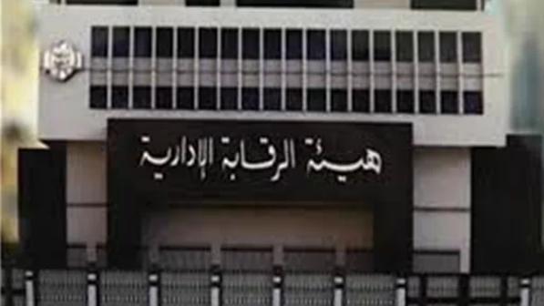 الرقابة الإدارية: القبض على برلماني تلقى رشوة 300 ألف جنيه