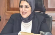 تأجيل مؤتمر الصحة وعقده بوزارة الإعلام غدا