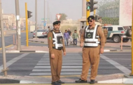 السعودية توضح تفاصيل قرار منع التنقل بين مدن المملكة