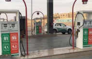 سعر البنزين اليوم في السعودية.. مراجعة أرامكو تزف بشرى لمستخدمي فئة 95