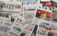 الإمارات تعلن وقف تداول الصحف والمجلات الورقية بسبب فيروس كورونا