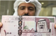 سعر الريال السعودي اليوم الجمعة 20-3-2020 أمام الجنيه والعملات