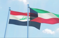 العراق يرد كنزا ثمينا للكويت بعد 30 عاما