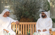 محمد بن زايد: مخاطر انتشار فيروس كورونا محور حديثي مع محمد بن راشد