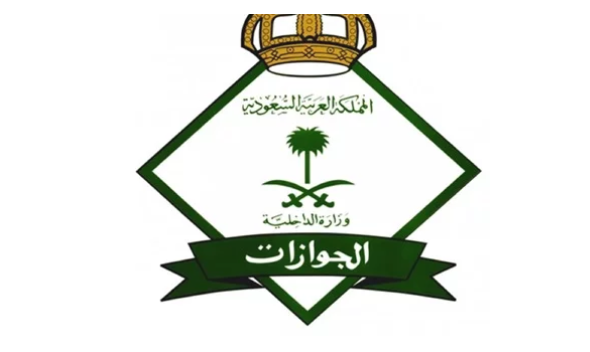 «الجوازات السعودية» تدعو المقيمين إلى إلغاء تأشيرات الخروج النهائي والخروج والعودة تفاديا للغرامات