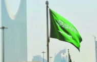 بينها مصر.. السعودية تطالب القادمين من 4 دول بالخضوع للحجر الصحي لمدة أسبوعين