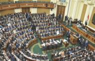 الحرمان من الوظائف الحكومية أبرزها.. عقوبات المدرجين على قوائم الإرهاب