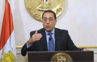 مجلس الوزراء يدشن موقعا إلكترونيا لتوعية المواطنين بـ كورونا