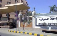 زيادة أماكن العزل المؤقت في مستشفيات جامعة المنوفية بسبب كورونا