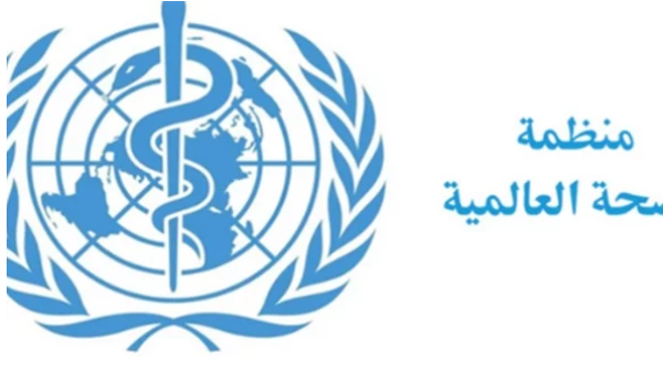 منظمة الصحة العالمية: مصر لديها فرصة ذهبية للتحكم والقضاء على وباء كورونا