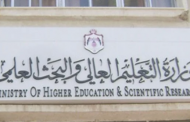 لن يتم وقف الدراسة.. التعليم العالي تكشف عن خطتها أثناء تعطيل الدراسة بالجامعات