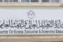 ارتفاع حصيلة ضحايا فيروس كورونا في إسبانيا