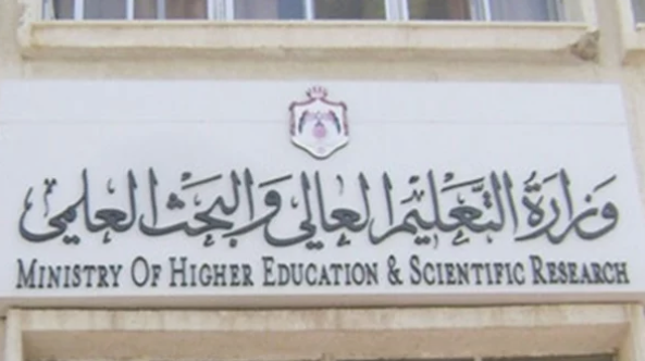 لن يتم وقف الدراسة.. التعليم العالي تكشف عن خطتها أثناء تعطيل الدراسة بالجامعات