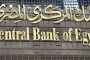 مصر تدين استهداف الحوثي مدينتي الرياض وجازان بصواريخ باليستية
