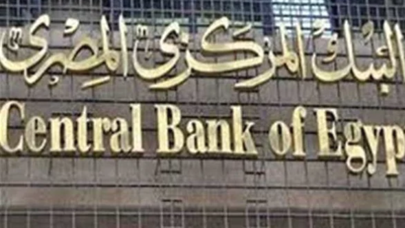 محافظ البنك المركزي: وفرنا كل الاعتمادات المالية لتوفير السلع للمستوردين